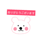 シロクマちゃんズ（個別スタンプ：7）