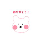 シロクマちゃんズ（個別スタンプ：8）