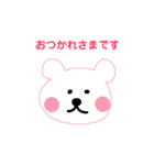 シロクマちゃんズ（個別スタンプ：9）