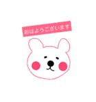 シロクマちゃんズ（個別スタンプ：12）