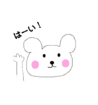 シロクマちゃんズ（個別スタンプ：13）
