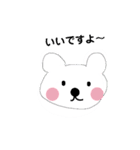 シロクマちゃんズ（個別スタンプ：15）