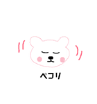 シロクマちゃんズ（個別スタンプ：16）