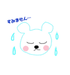 シロクマちゃんズ（個別スタンプ：17）