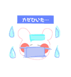 シロクマちゃんズ（個別スタンプ：20）