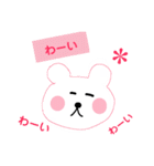 シロクマちゃんズ（個別スタンプ：22）