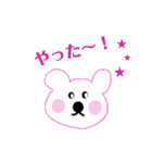 シロクマちゃんズ（個別スタンプ：23）