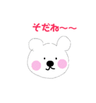 シロクマちゃんズ（個別スタンプ：24）
