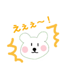 シロクマちゃんズ（個別スタンプ：25）