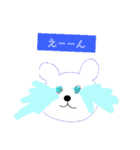 シロクマちゃんズ（個別スタンプ：27）