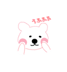 シロクマちゃんズ（個別スタンプ：31）