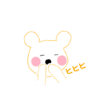 シロクマちゃんズ（個別スタンプ：33）