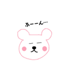 シロクマちゃんズ（個別スタンプ：35）