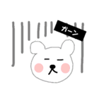 シロクマちゃんズ（個別スタンプ：37）