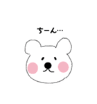 シロクマちゃんズ（個別スタンプ：38）