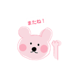 シロクマちゃんズ（個別スタンプ：39）