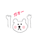 シロクマちゃんズ（個別スタンプ：40）