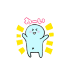 わかめ の日常（個別スタンプ：1）