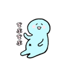 わかめ の日常（個別スタンプ：15）