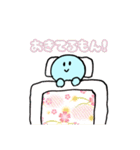 わかめ の日常（個別スタンプ：18）