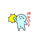 わかめ の日常（個別スタンプ：20）