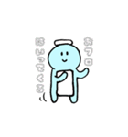 わかめ の日常（個別スタンプ：23）