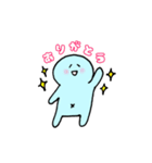 わかめ の日常（個別スタンプ：28）