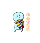 わかめ の日常（個別スタンプ：33）