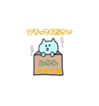 わかめ の日常（個別スタンプ：36）
