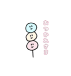 わかめ の日常（個別スタンプ：39）