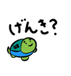 亀さんで寂しさを伝えたい。返事が欲しい編（個別スタンプ：3）