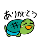 亀さんで寂しさを伝えたい。返事が欲しい編（個別スタンプ：6）