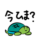 亀さんで寂しさを伝えたい。返事が欲しい編（個別スタンプ：7）