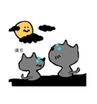 お天気どうぶつ。（個別スタンプ：6）