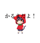 かるまる君（個別スタンプ：8）