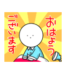 ひねくれまるくん（個別スタンプ：5）