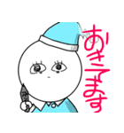 ひねくれまるくん（個別スタンプ：6）