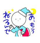 ひねくれまるくん（個別スタンプ：7）