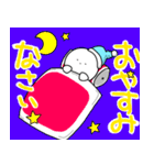 ひねくれまるくん（個別スタンプ：8）