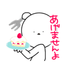 ひねくれまるくん（個別スタンプ：9）