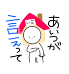 ひねくれまるくん（個別スタンプ：10）