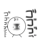 ひねくれまるくん（個別スタンプ：11）