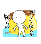 ひねくれまるくん（個別スタンプ：14）