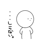 ひねくれまるくん（個別スタンプ：15）