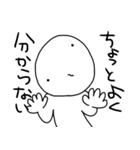 ひねくれまるくん（個別スタンプ：16）