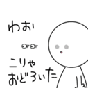 ひねくれまるくん（個別スタンプ：17）