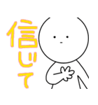 ひねくれまるくん（個別スタンプ：19）