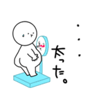 ひねくれまるくん（個別スタンプ：22）