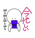 ひねくれまるくん（個別スタンプ：30）