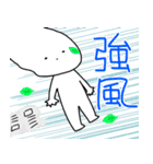 ひねくれまるくん（個別スタンプ：31）